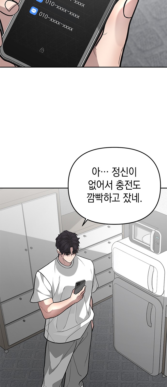 53 페이지