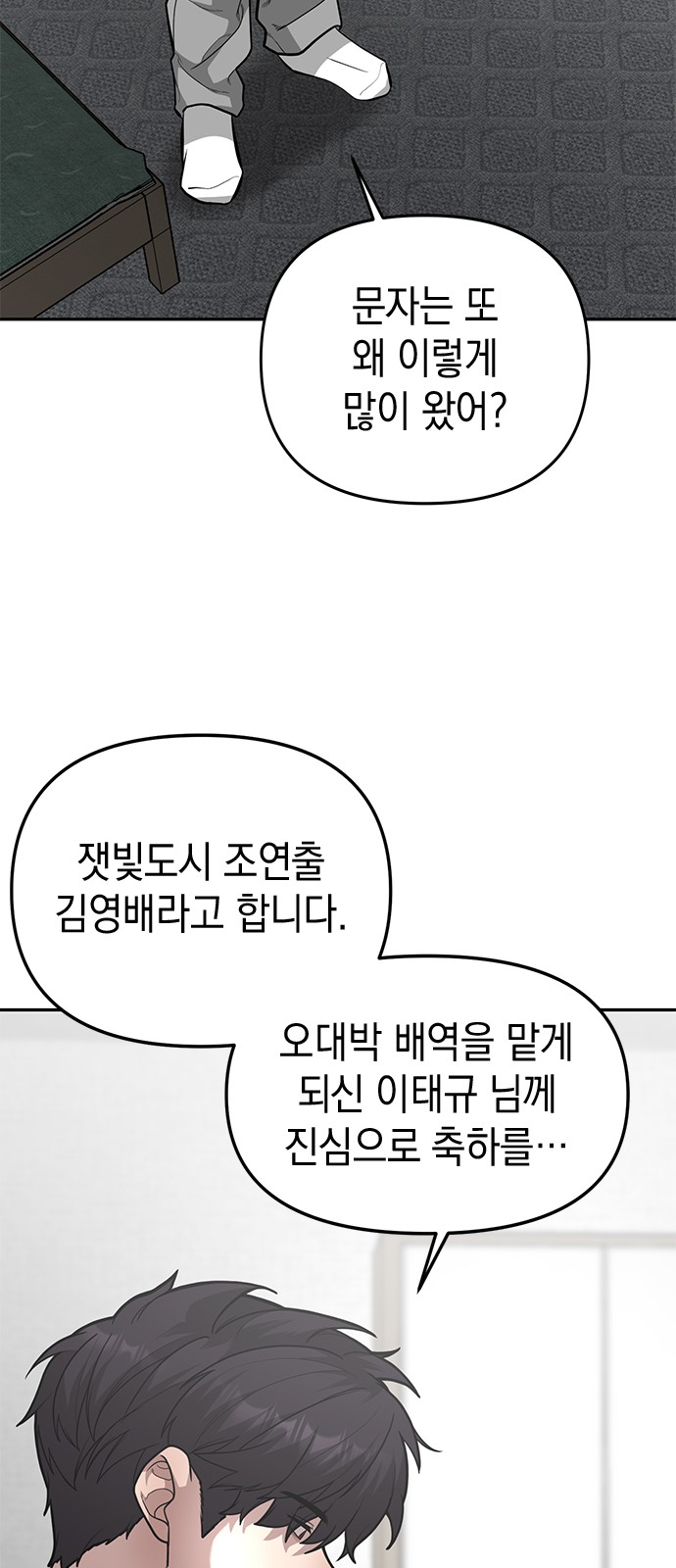 54 페이지