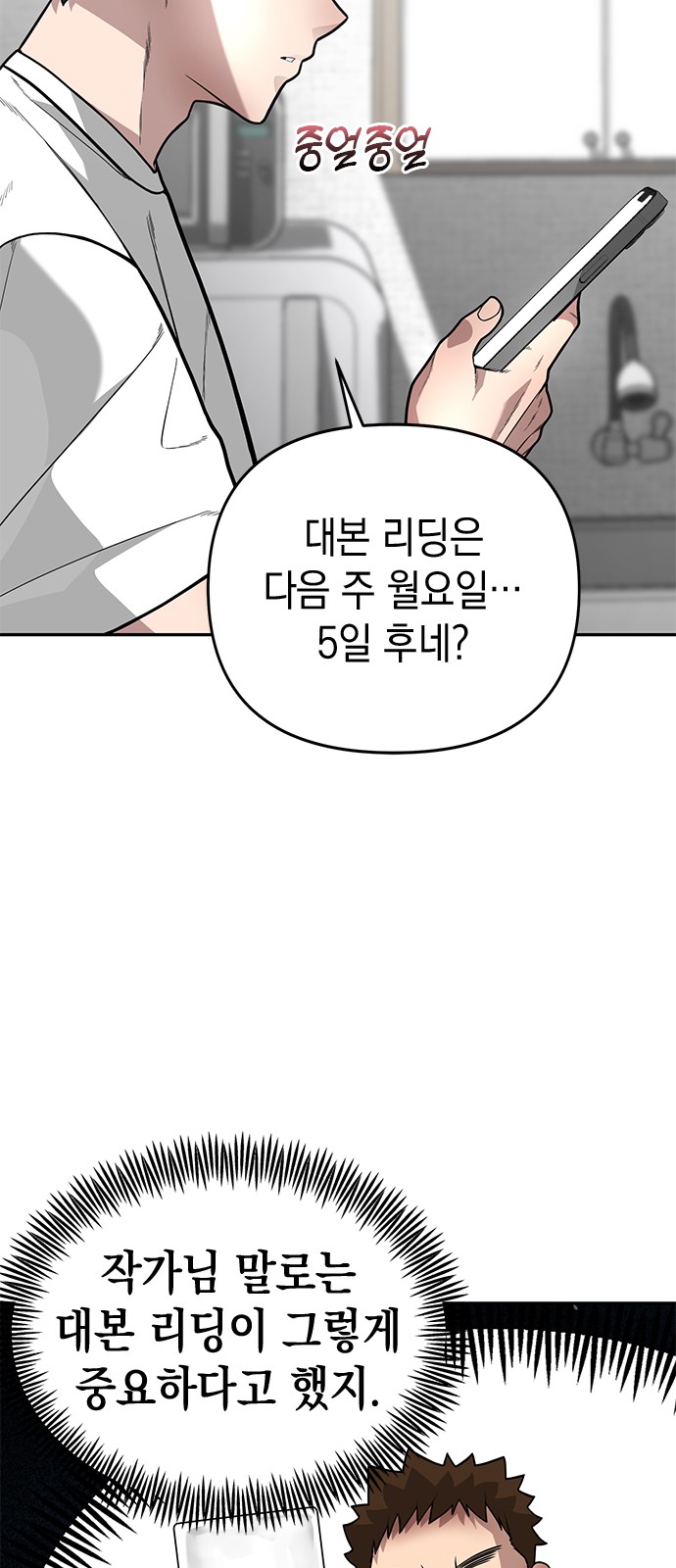 55 페이지