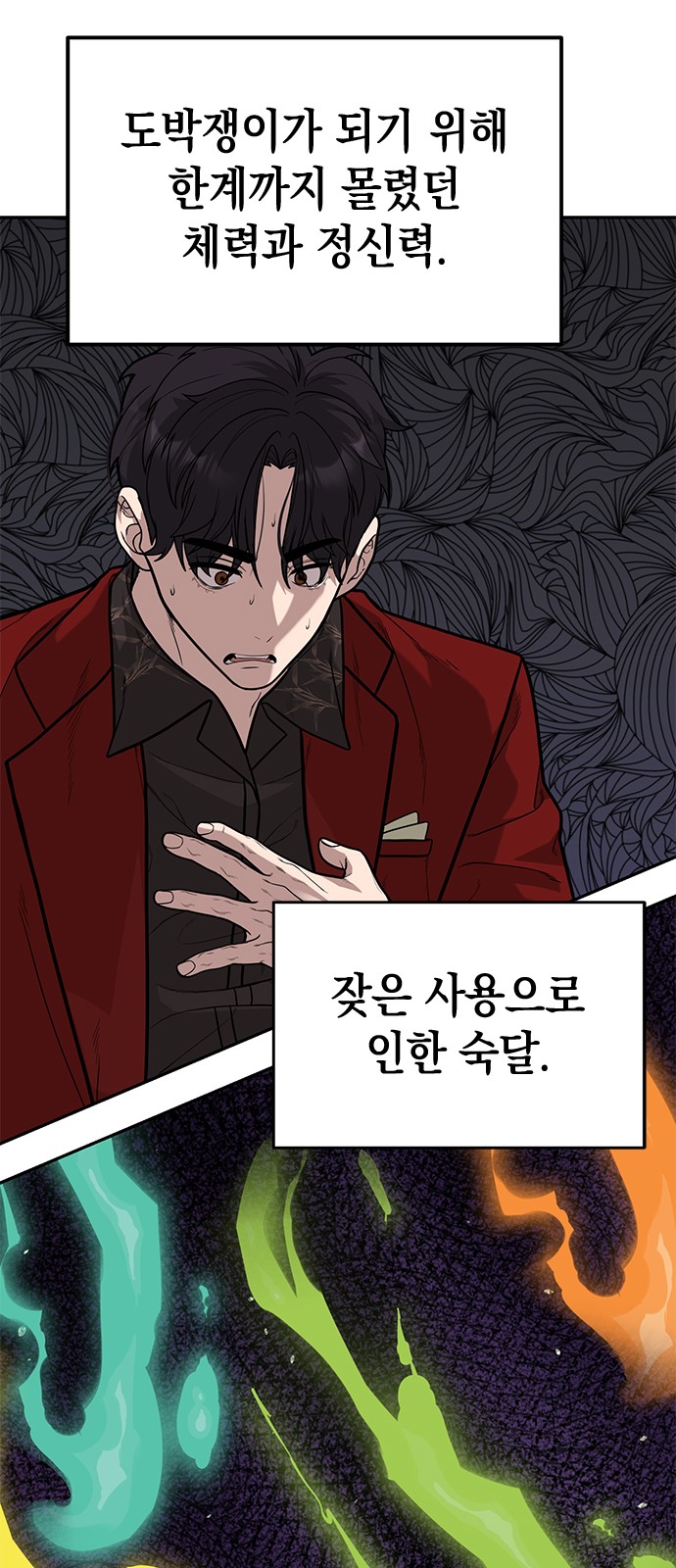 61 페이지