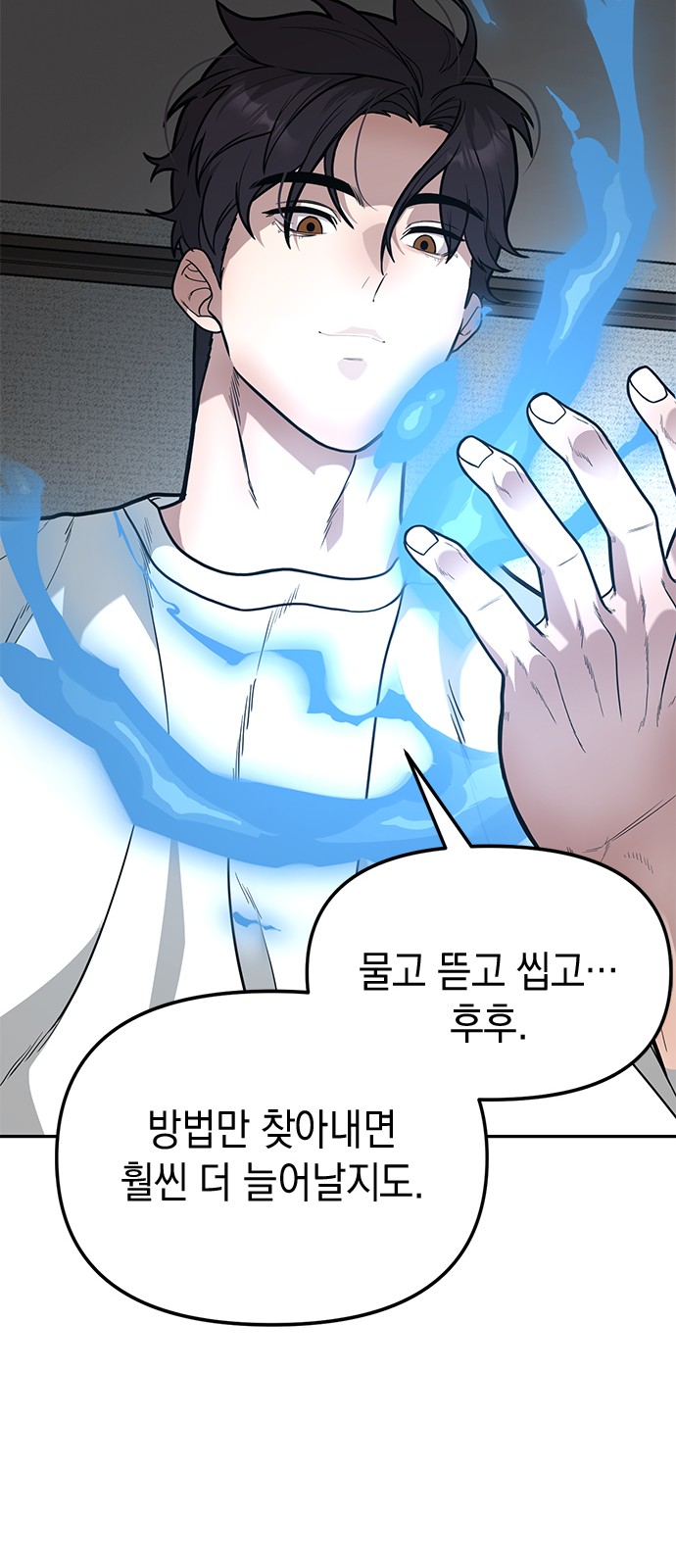 63 페이지