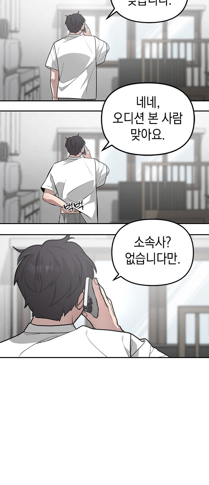 66 페이지