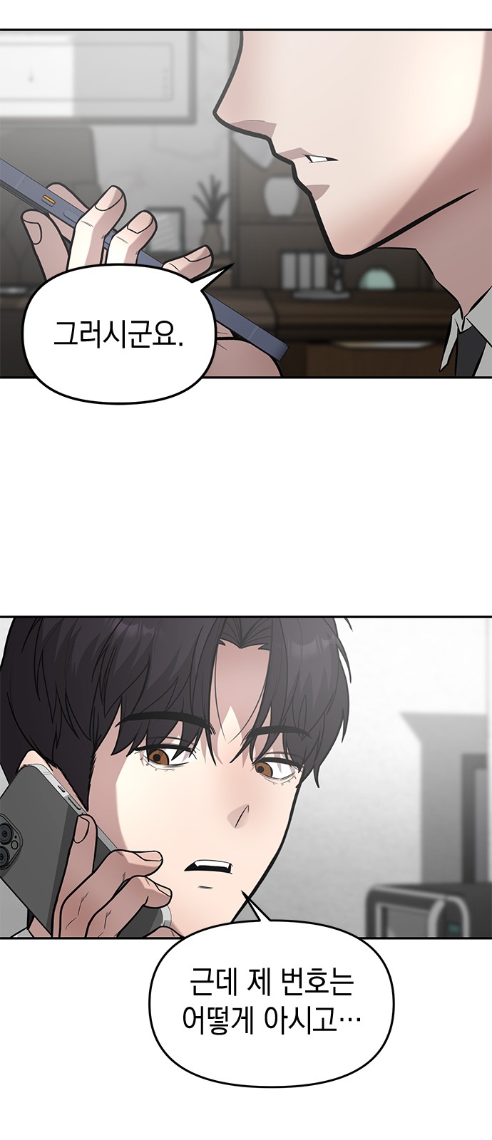 67 페이지