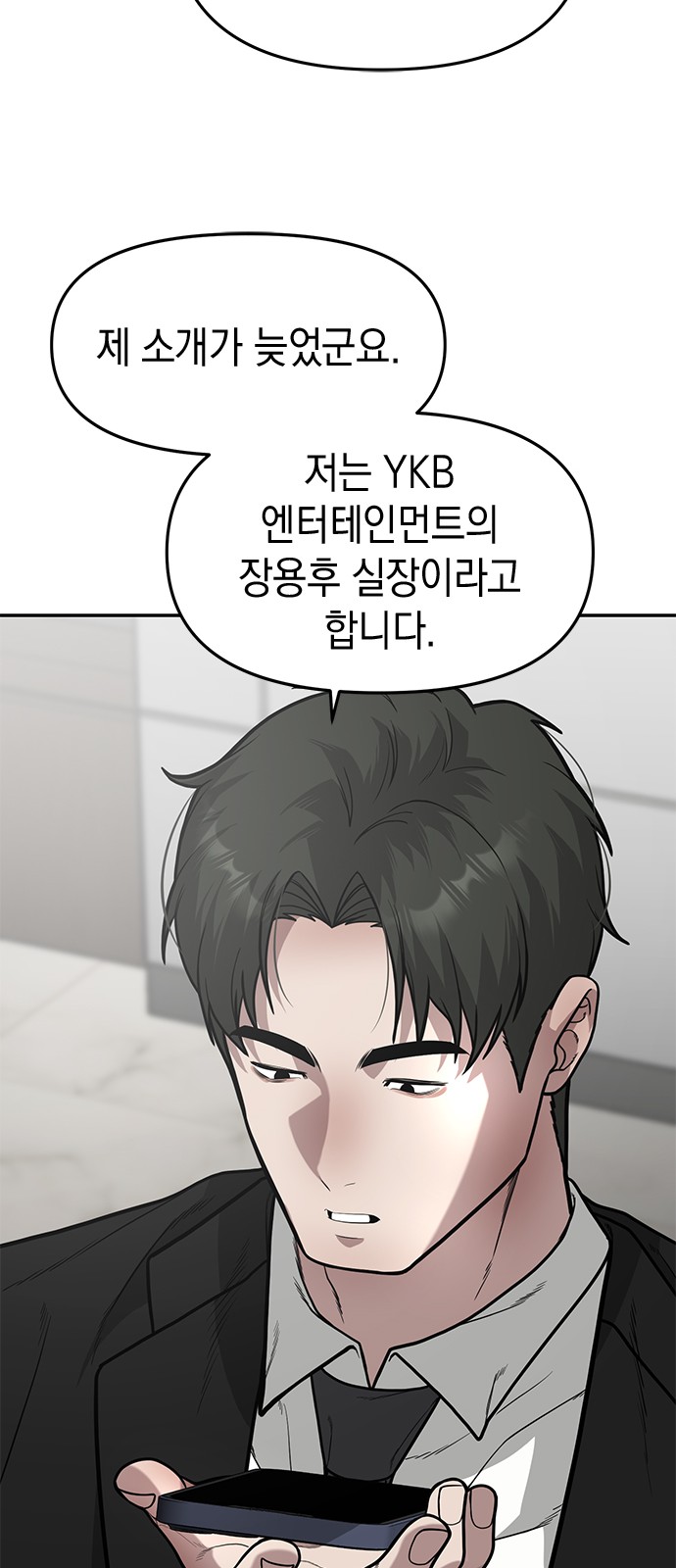 69 페이지