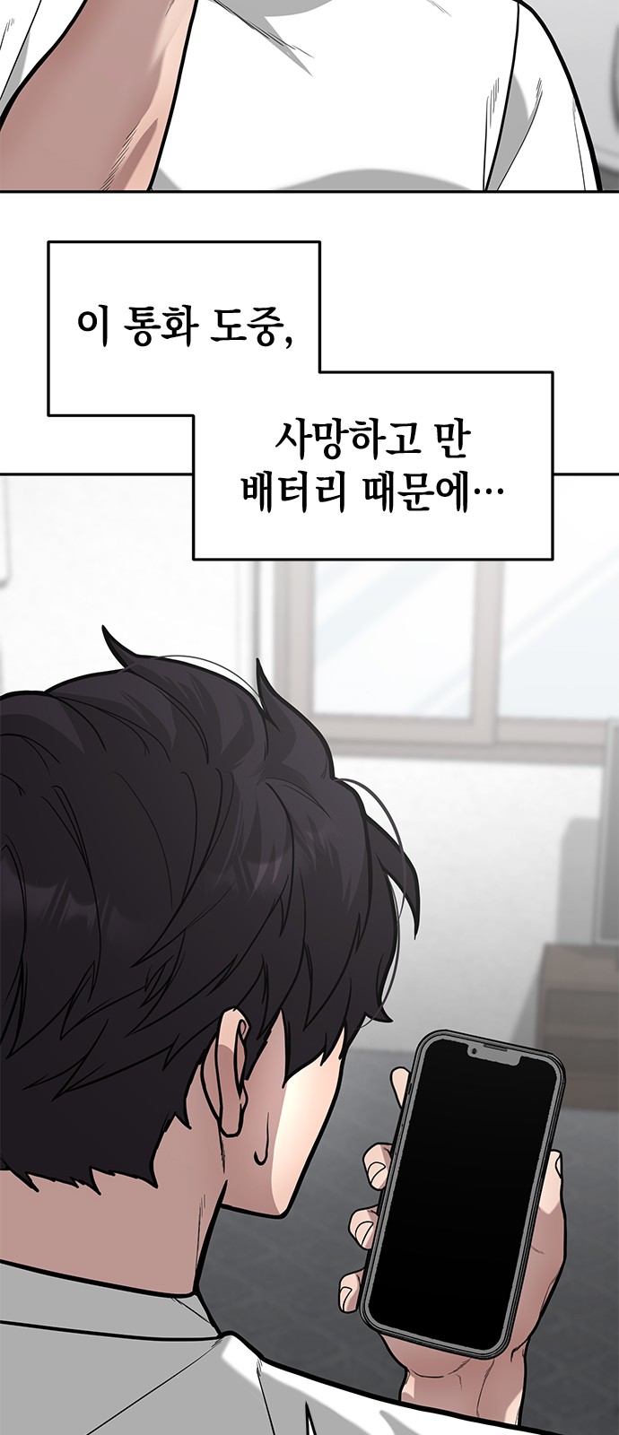 71 페이지