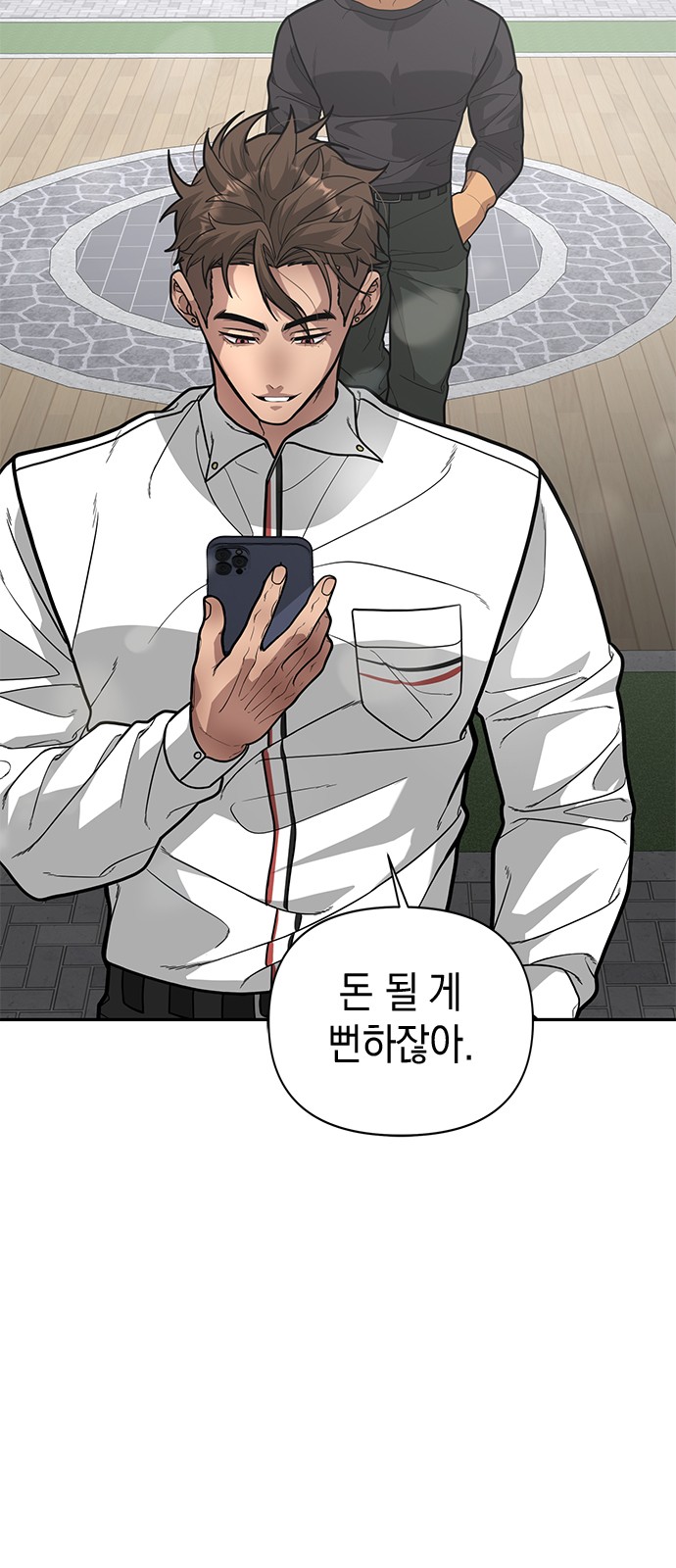 15 페이지