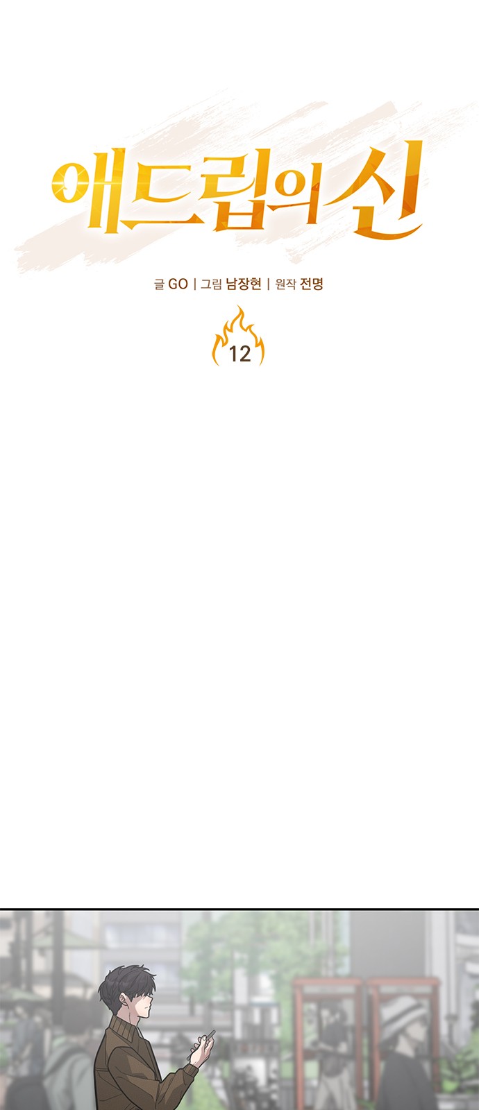 16 페이지