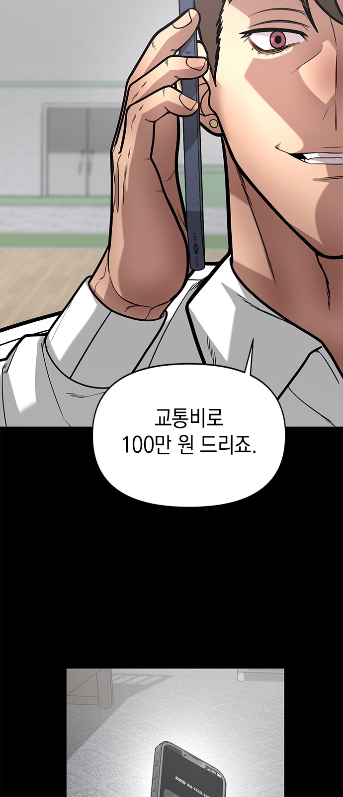 28 페이지
