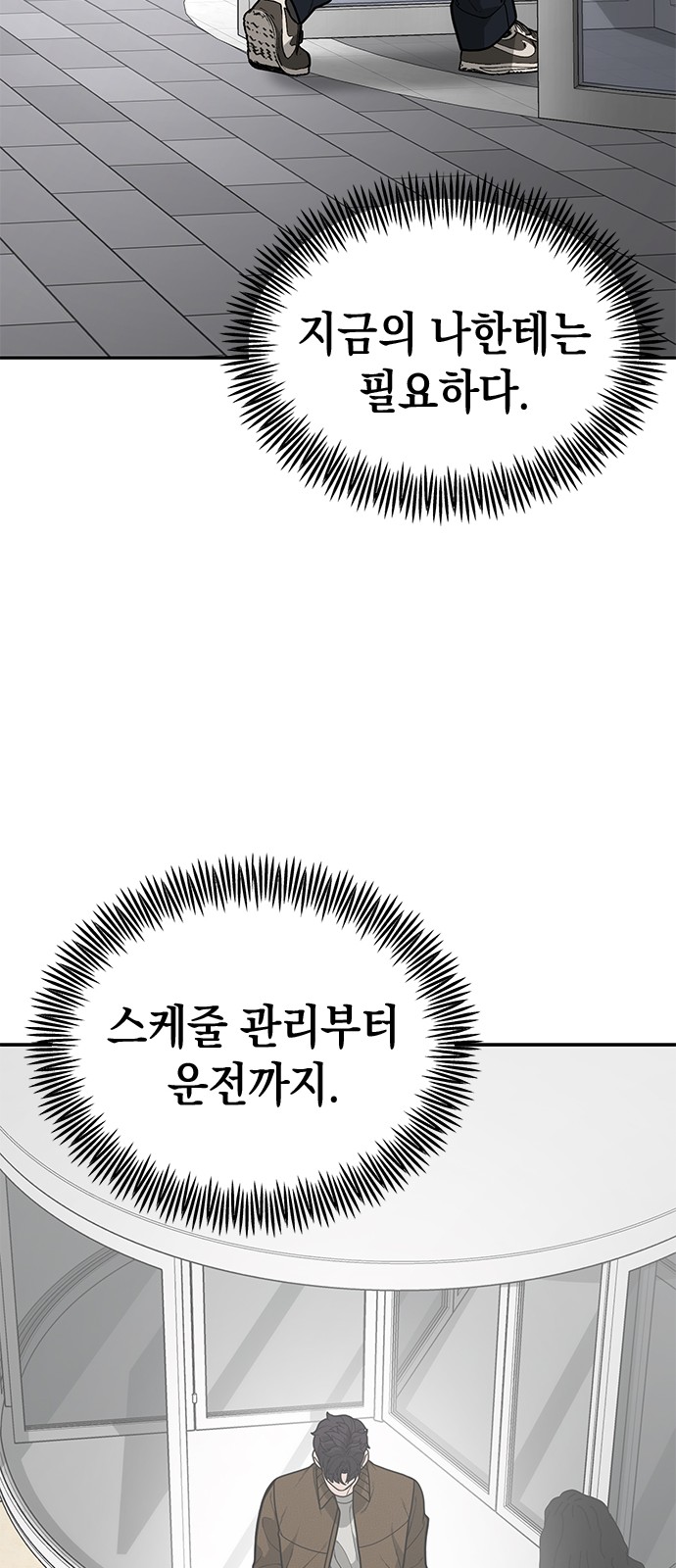34 페이지