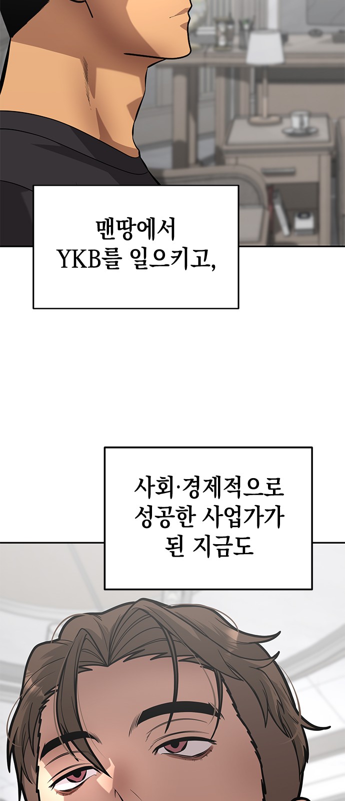 53 페이지