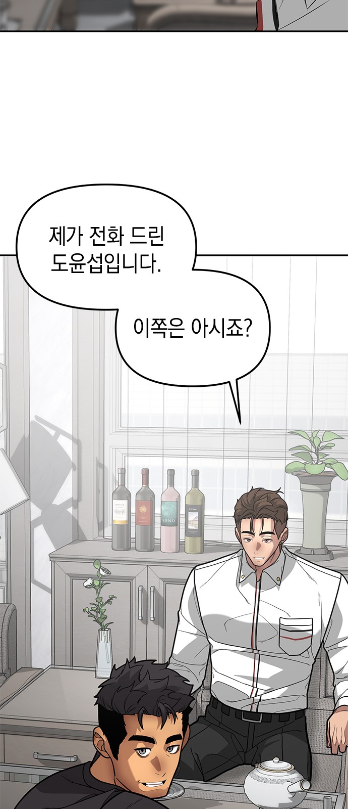 62 페이지