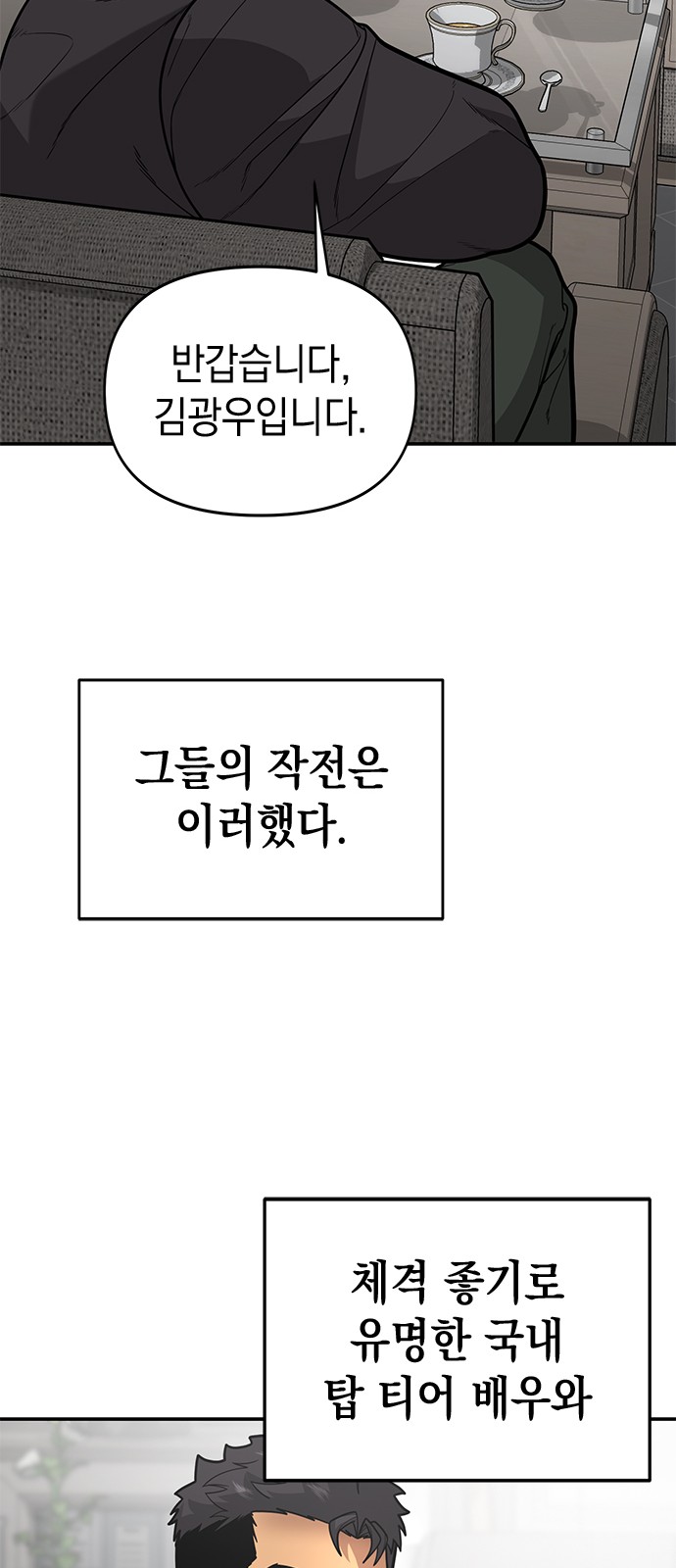 63 페이지