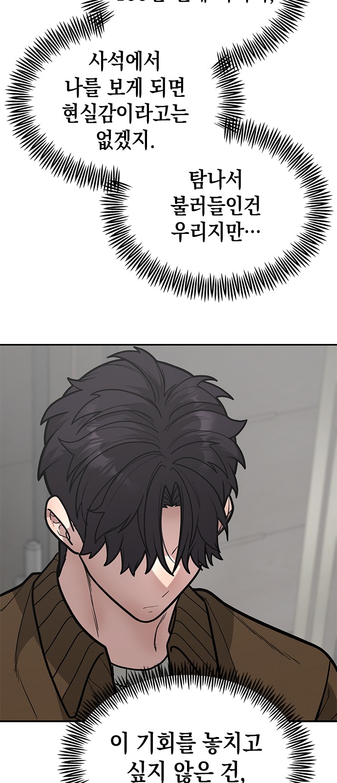 66 페이지