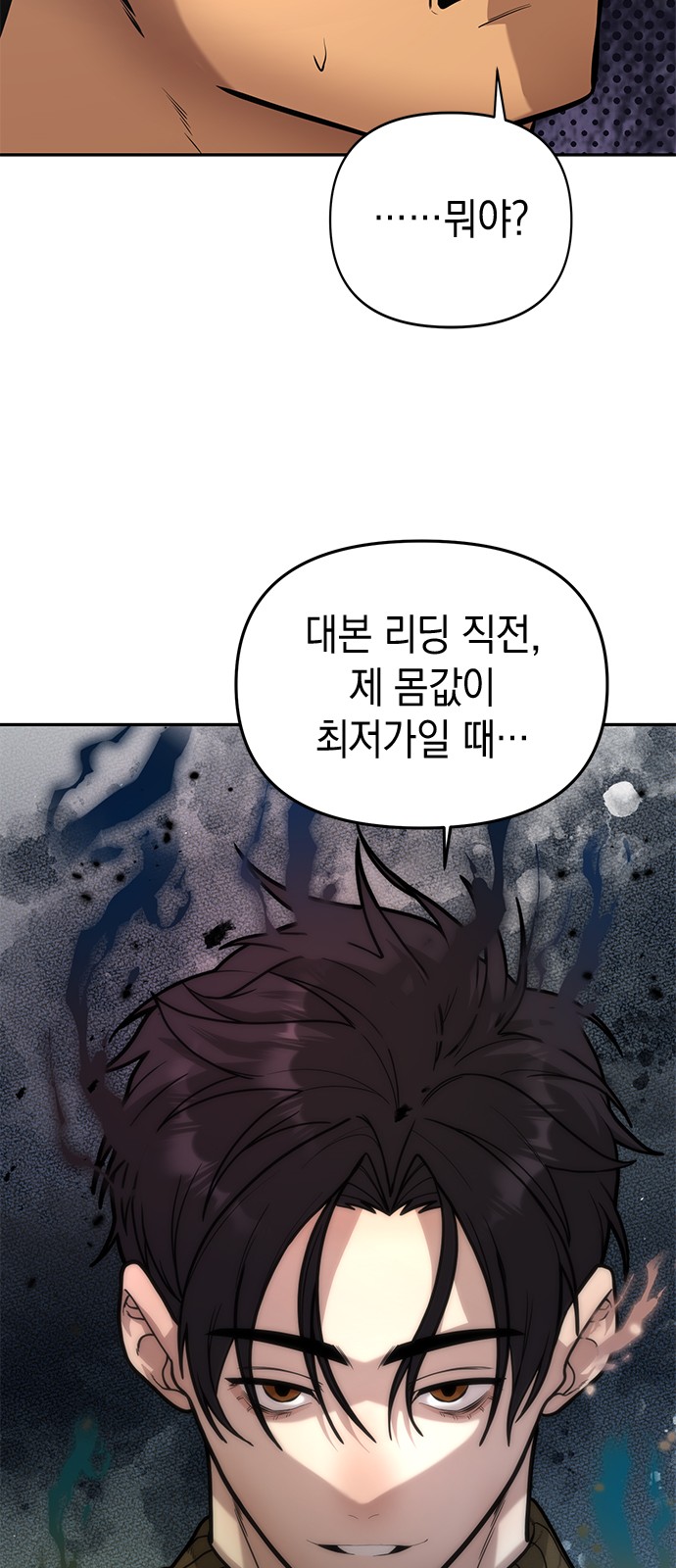 70 페이지