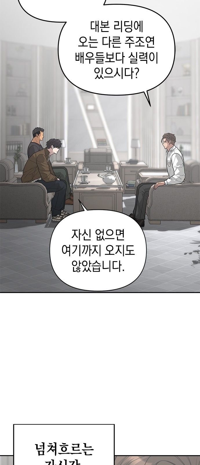 23 페이지