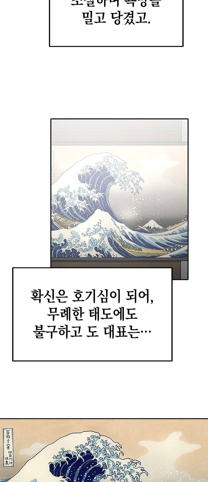 36 페이지