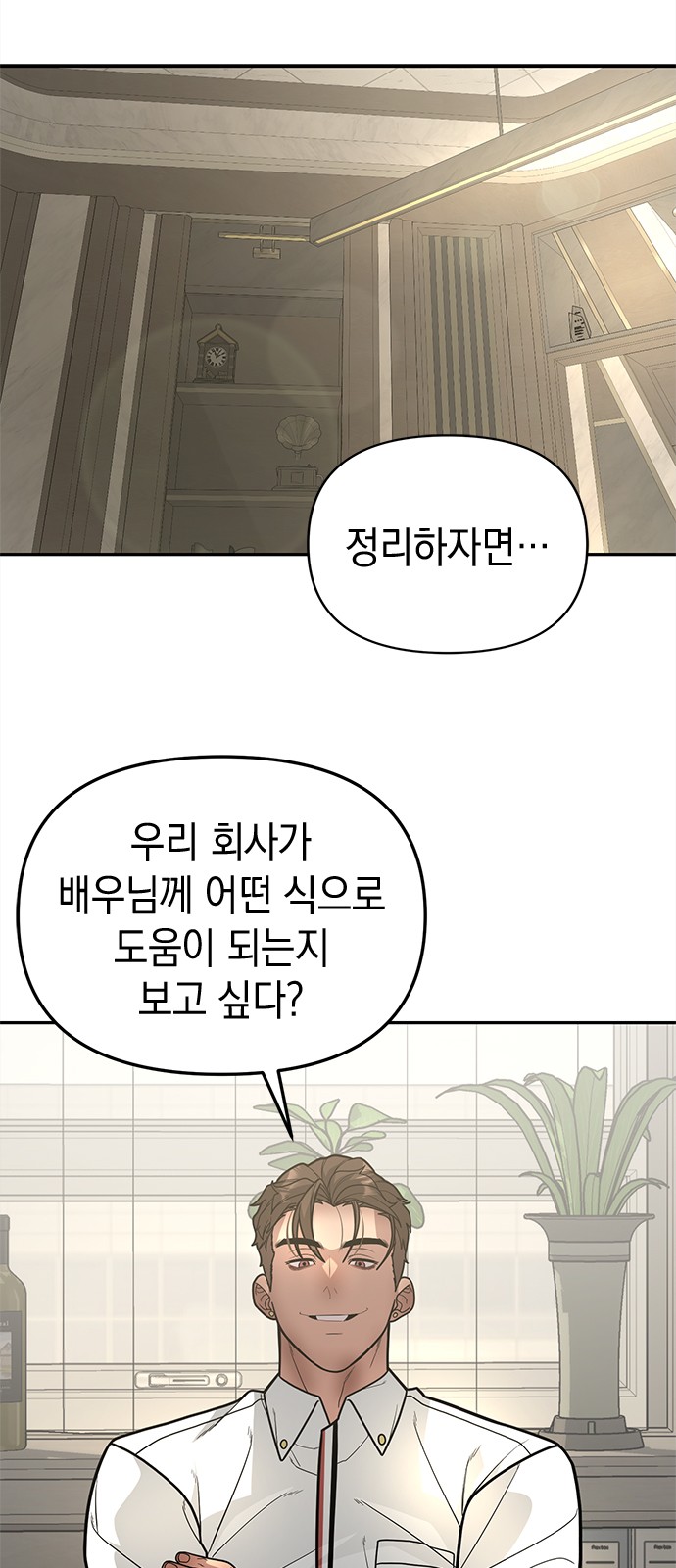 44 페이지