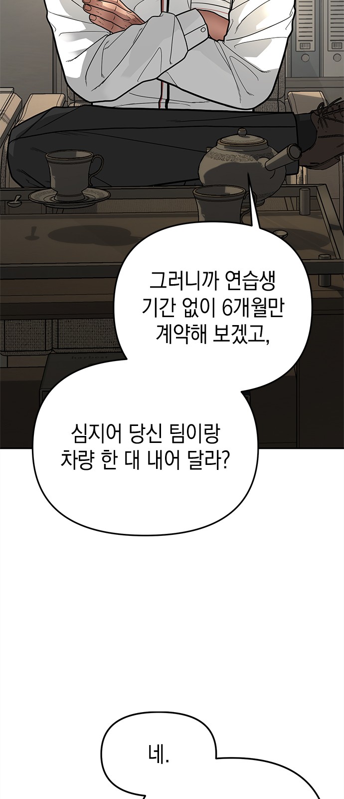 45 페이지
