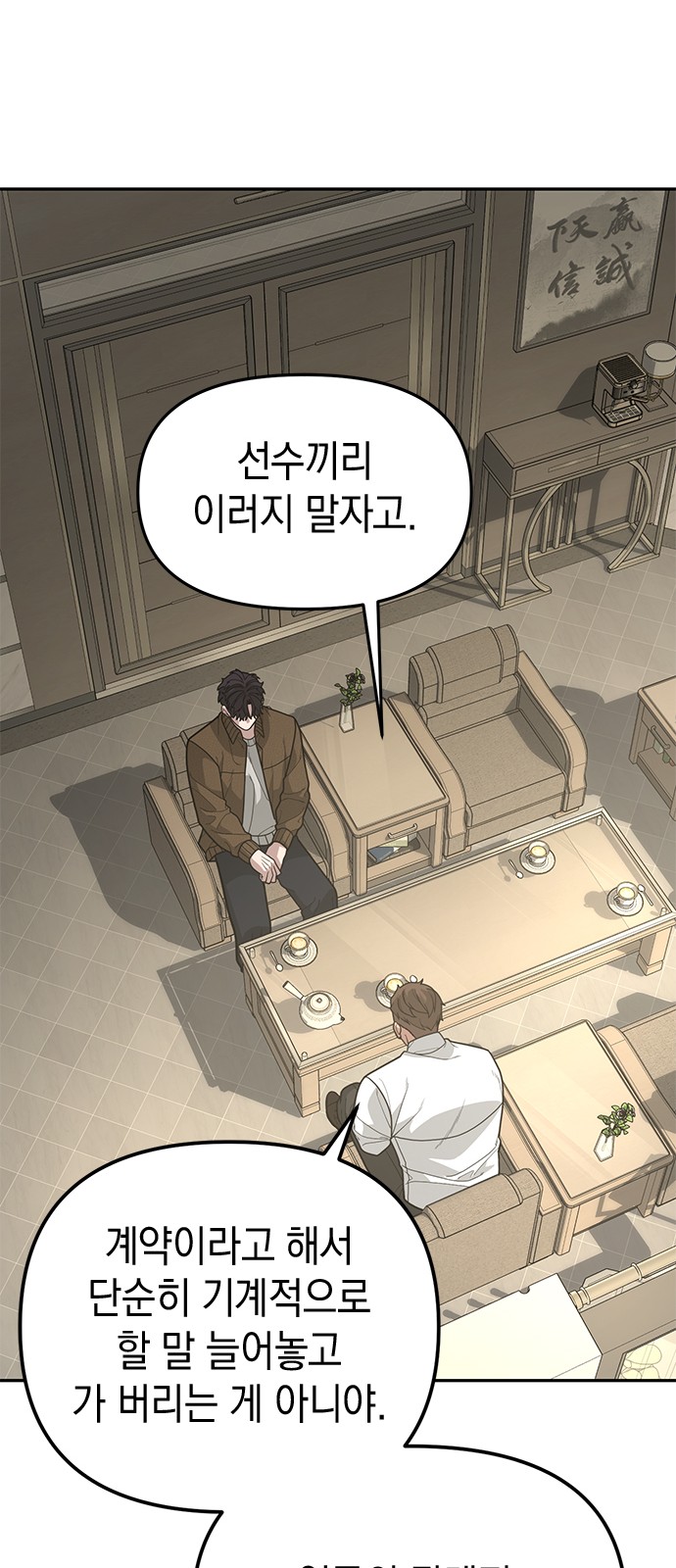 49 페이지