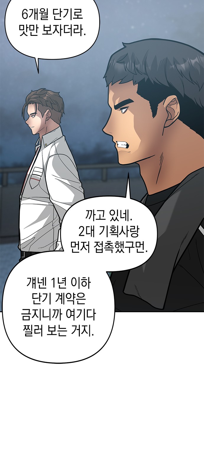 60 페이지