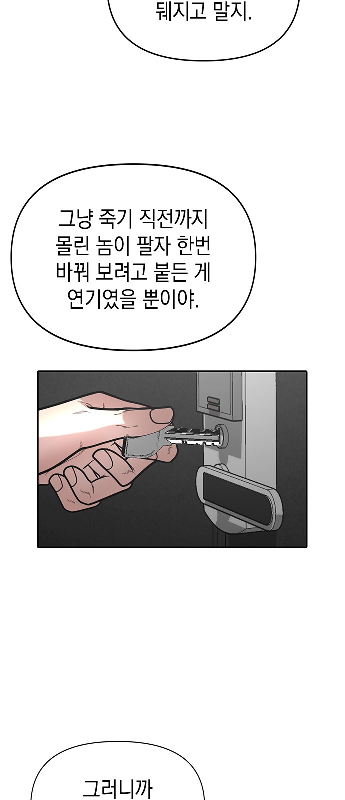 66 페이지