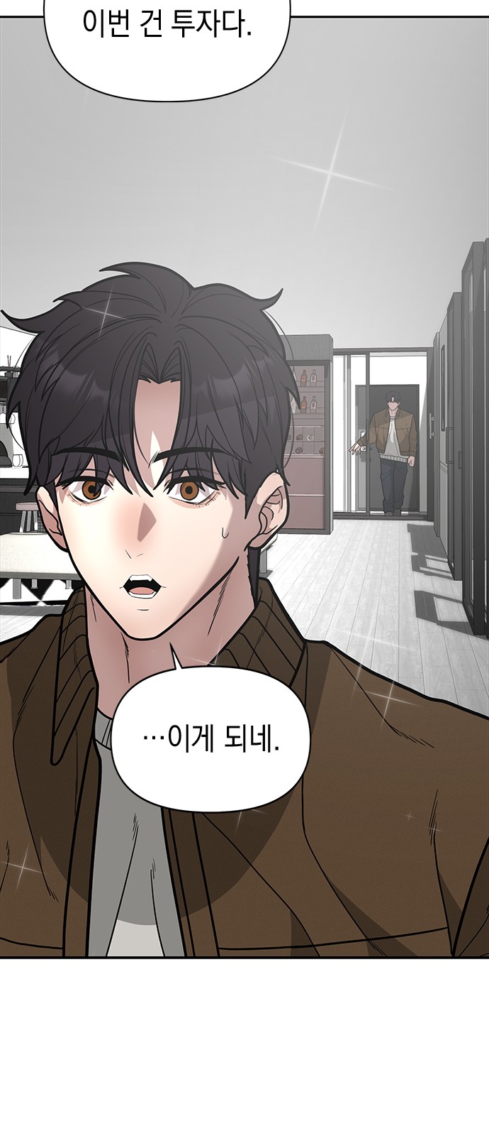67 페이지