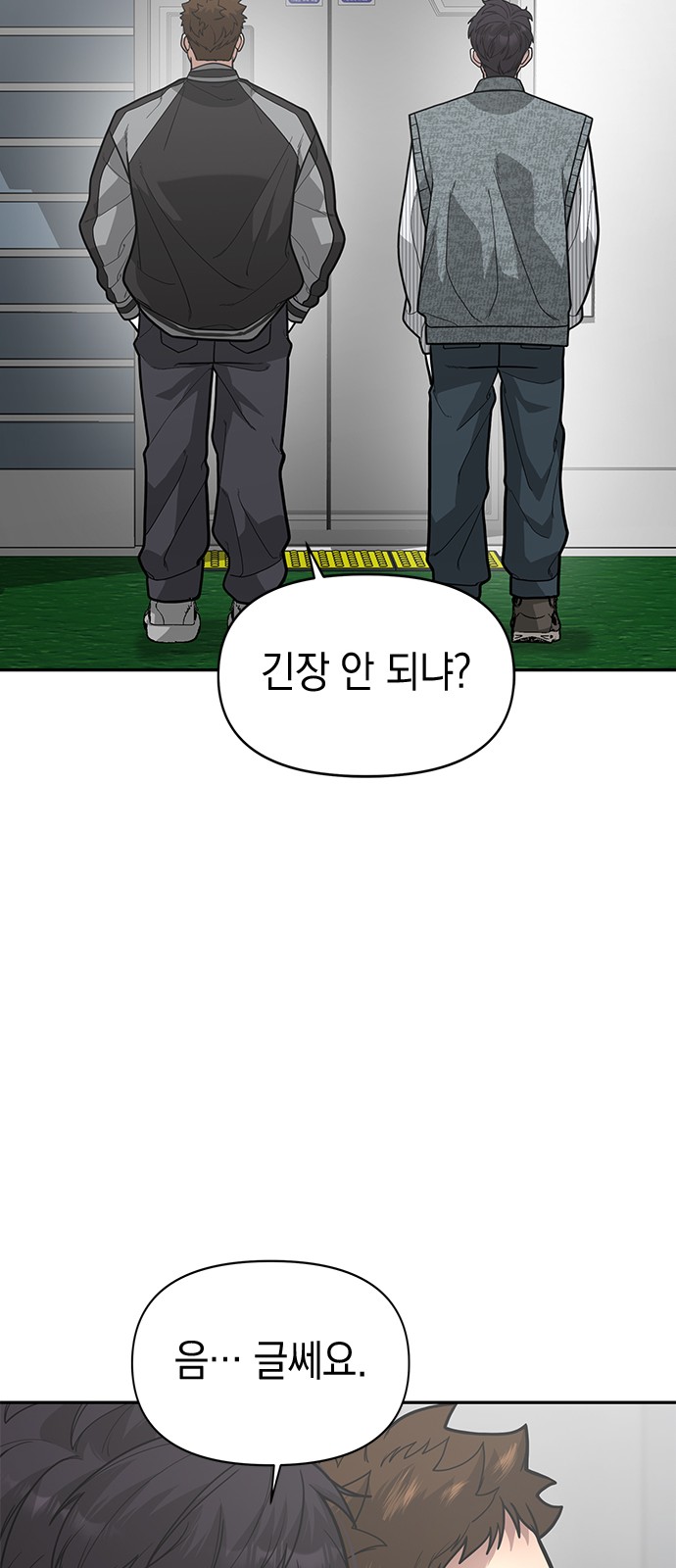 29 페이지