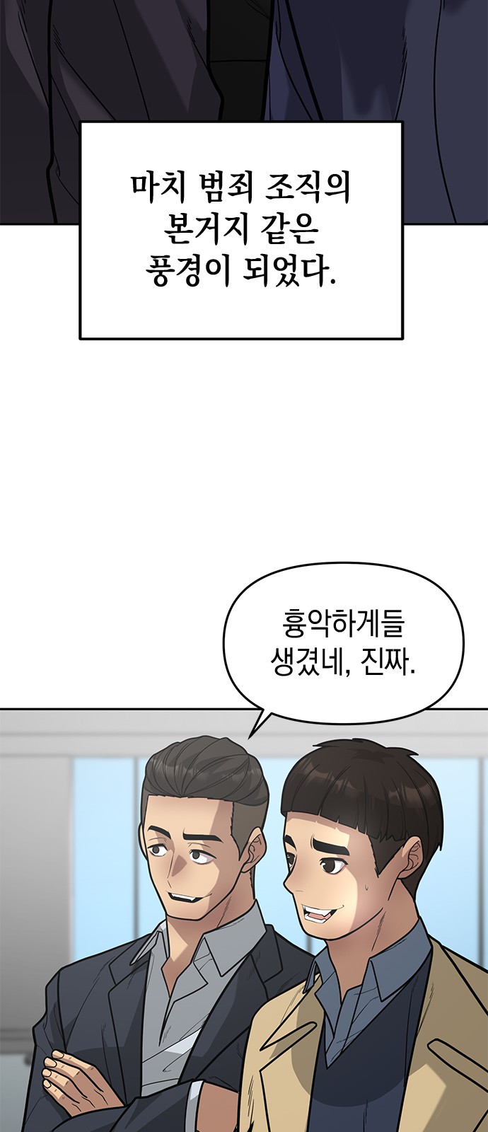 38 페이지