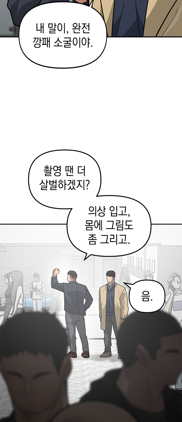 39 페이지