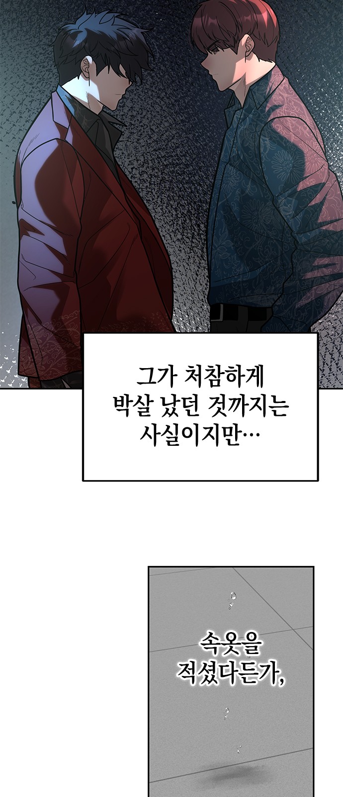 44 페이지