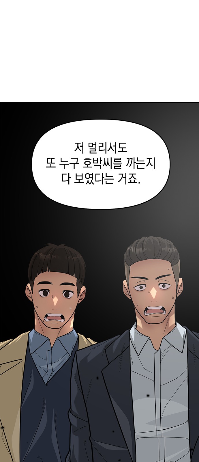 55 페이지