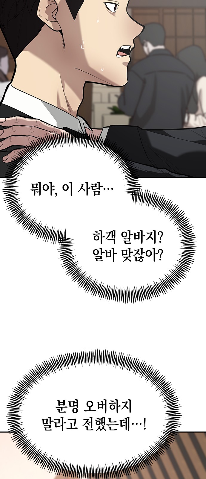 73 페이지