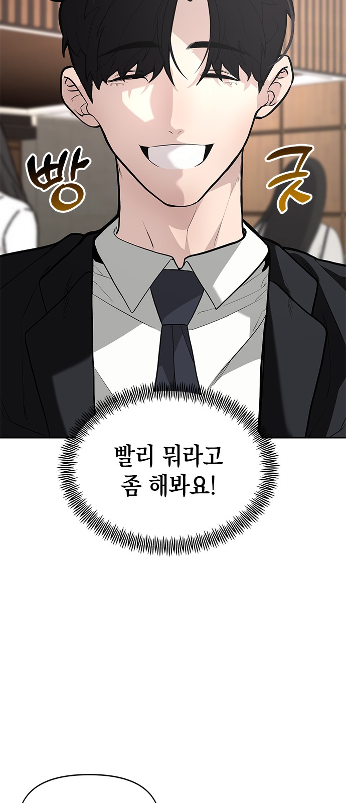 83 페이지