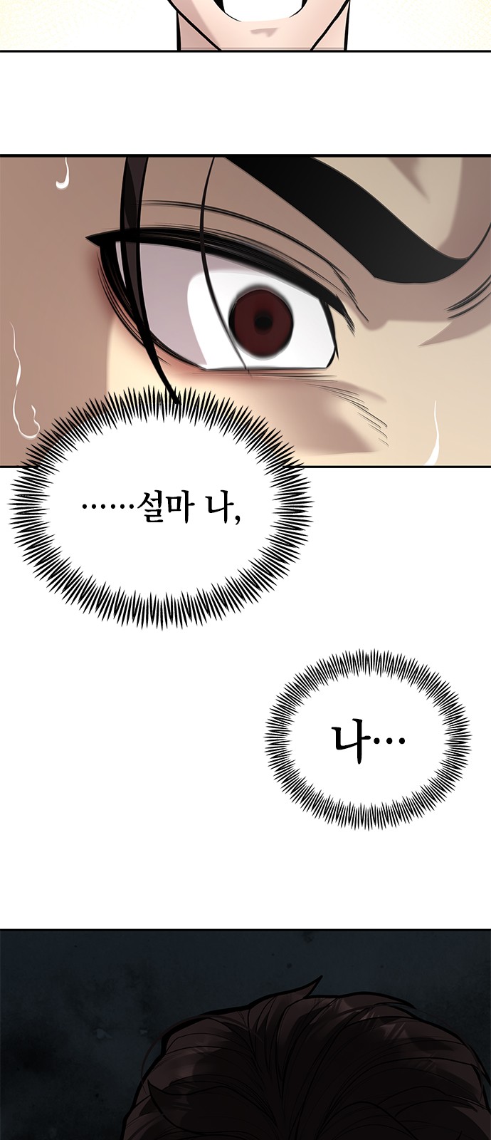 87 페이지