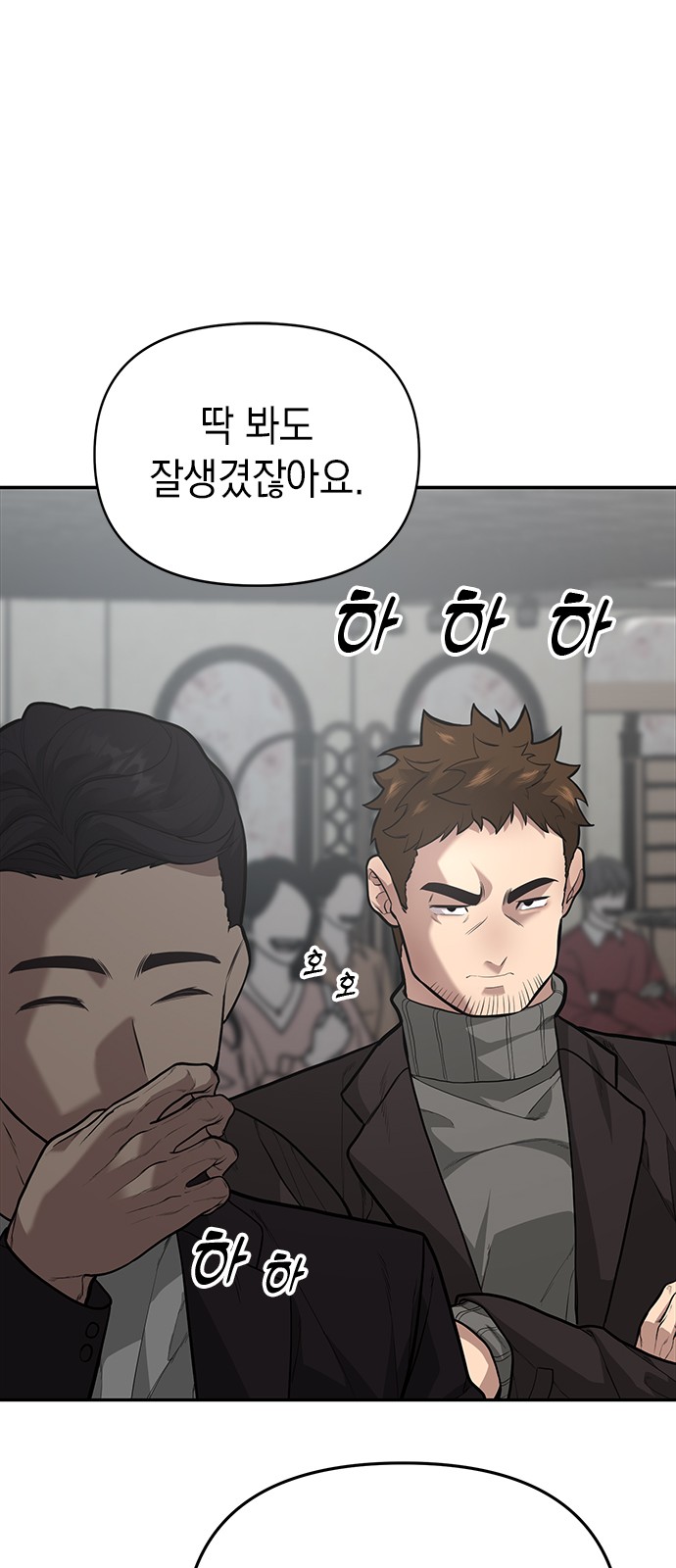 51 페이지
