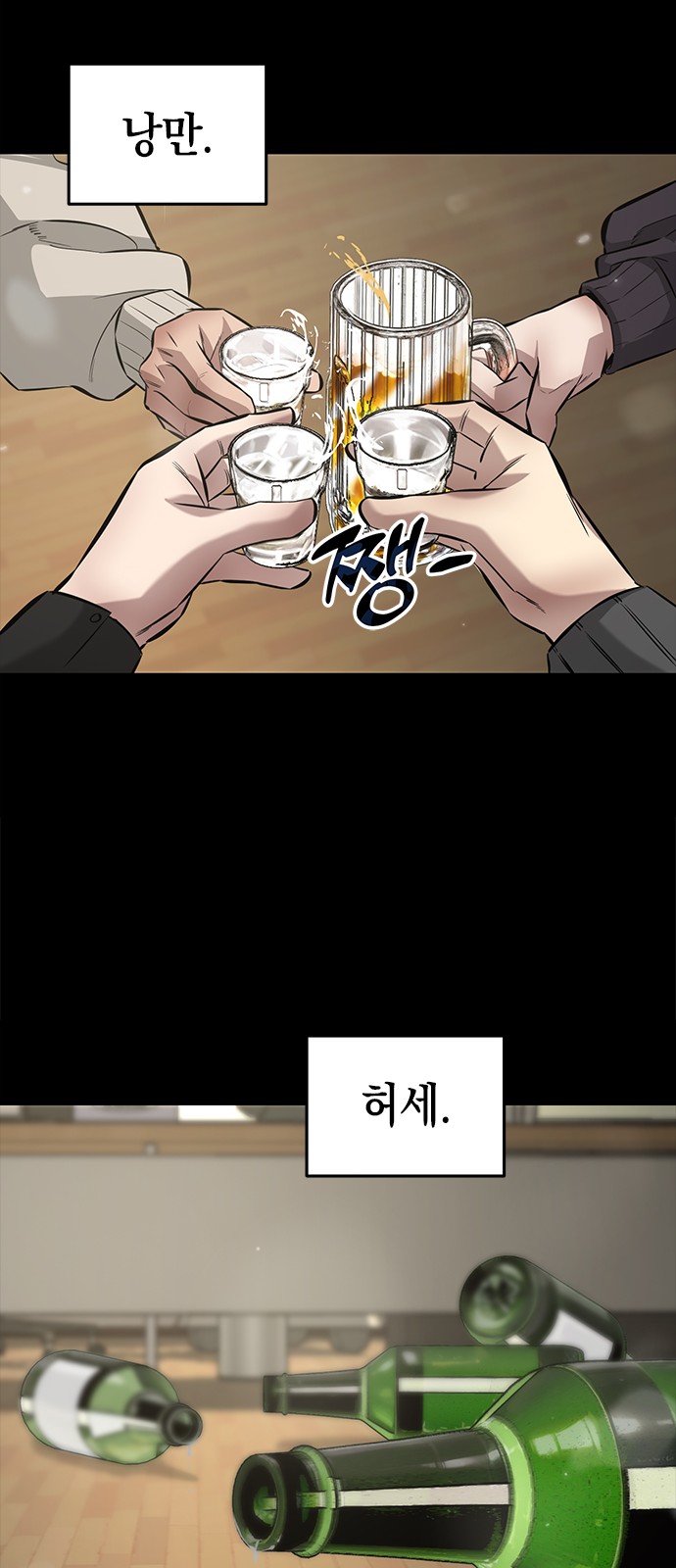 55 페이지