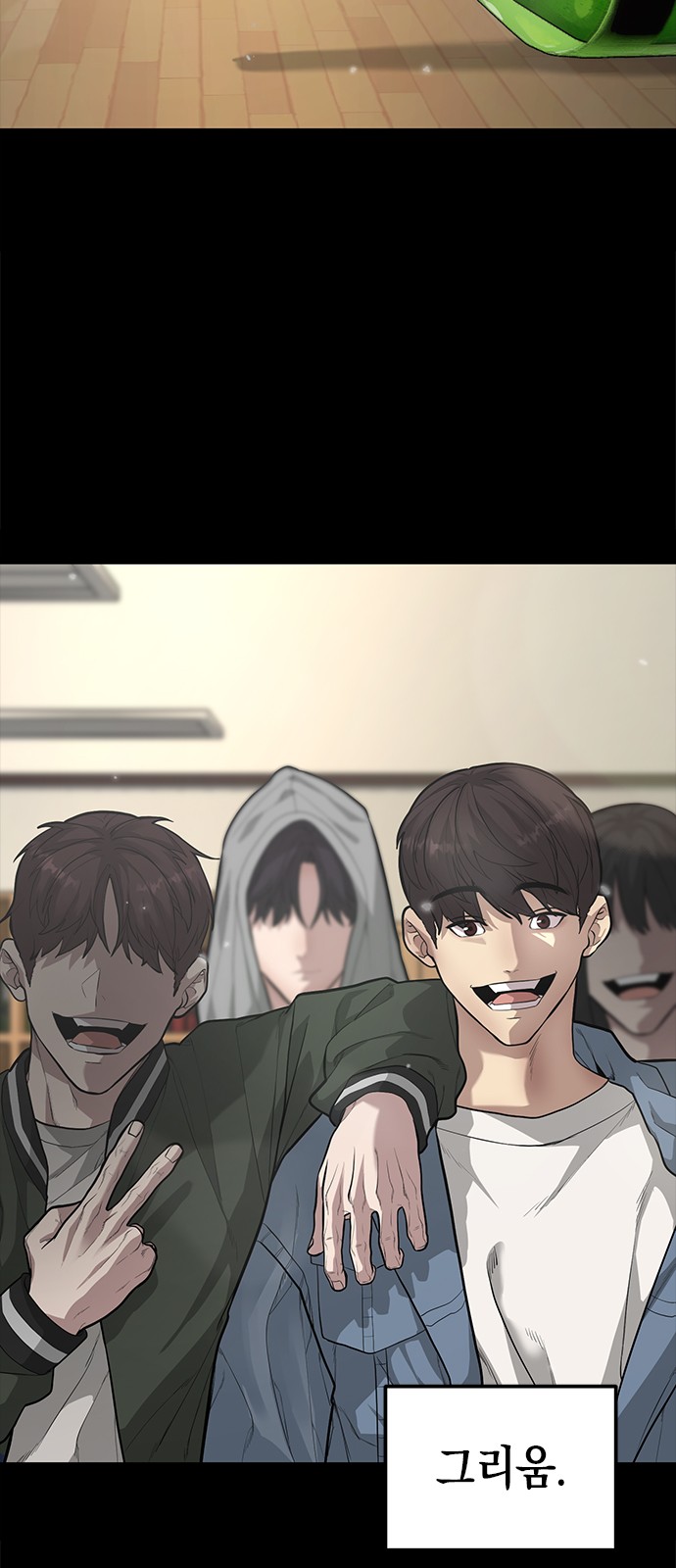 56 페이지