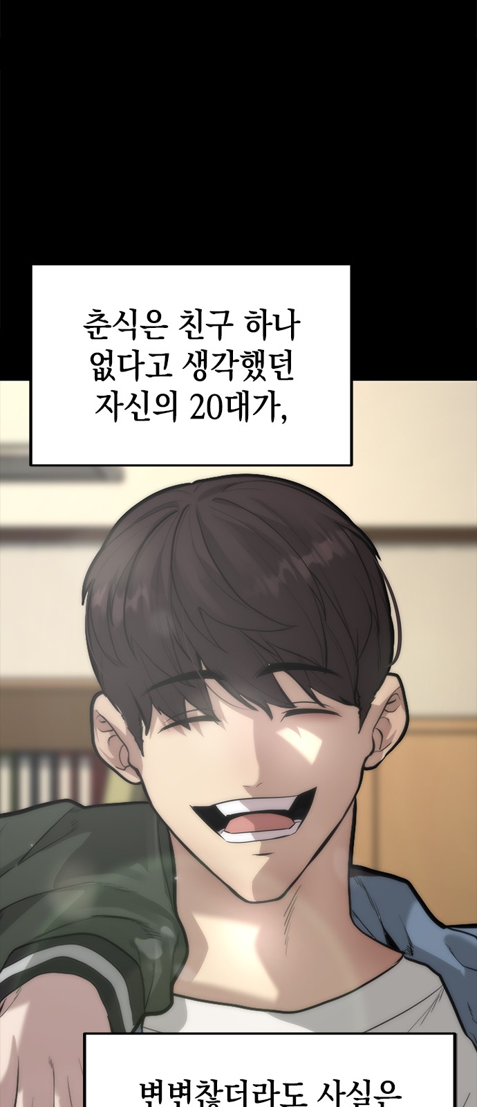 57 페이지