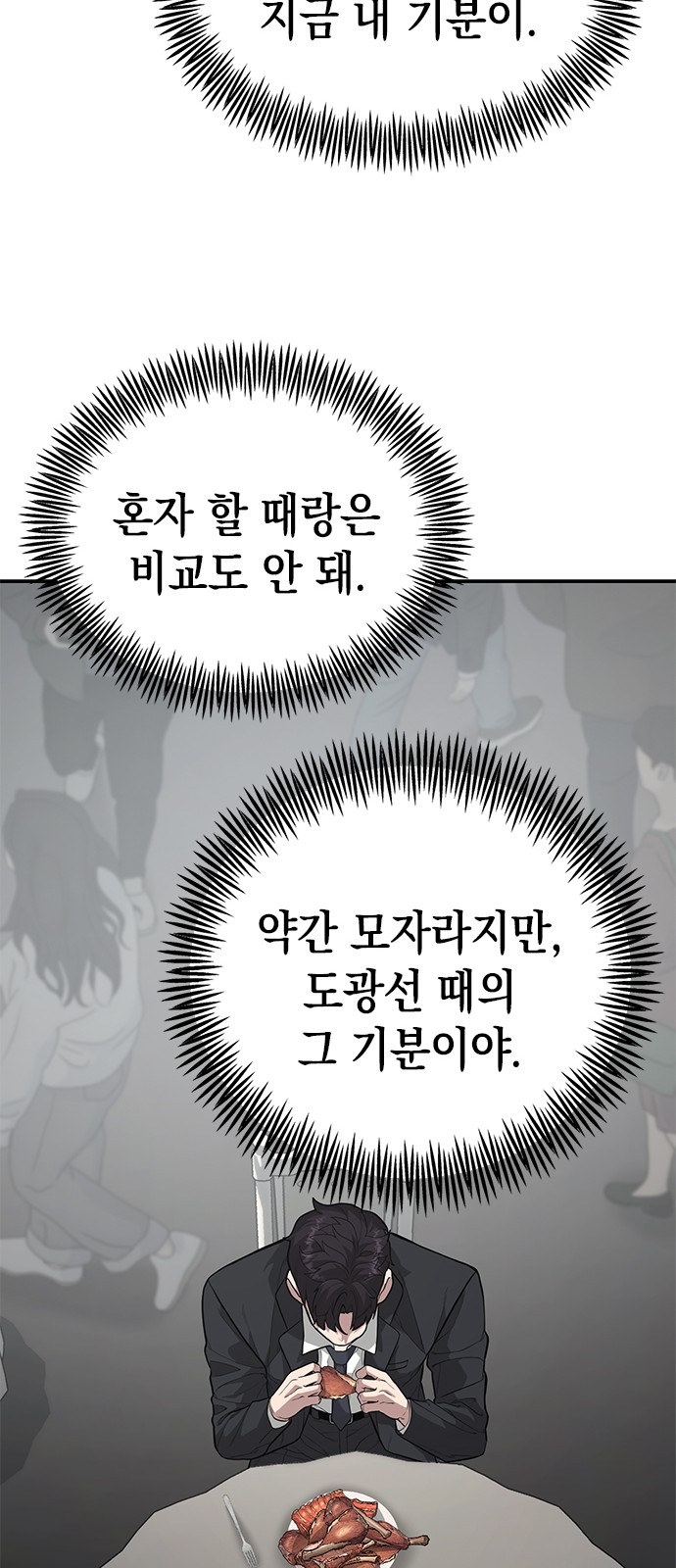 69 페이지