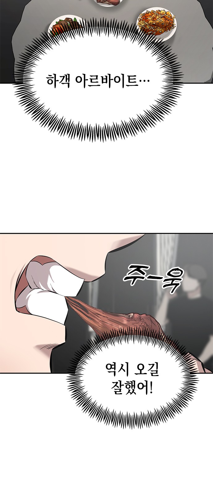 70 페이지