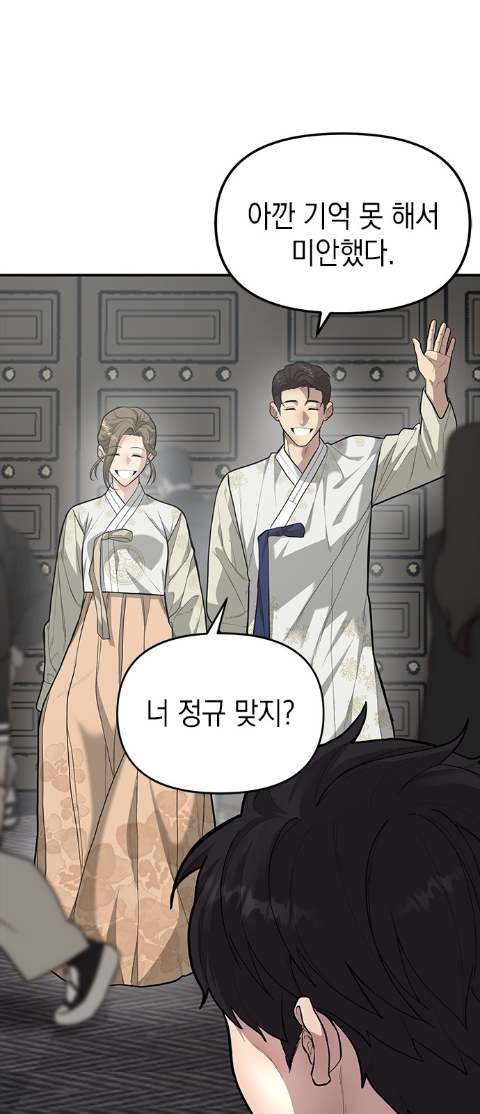 73 페이지