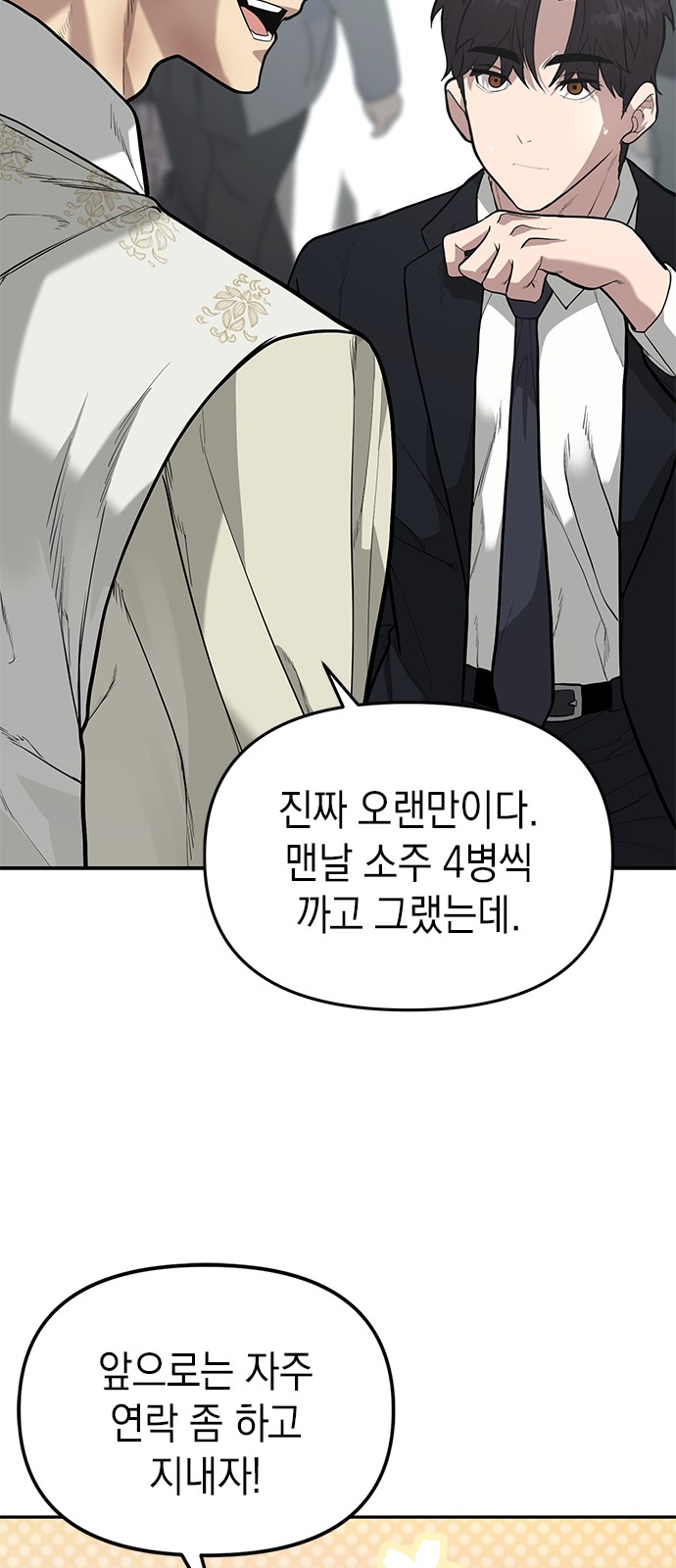 75 페이지