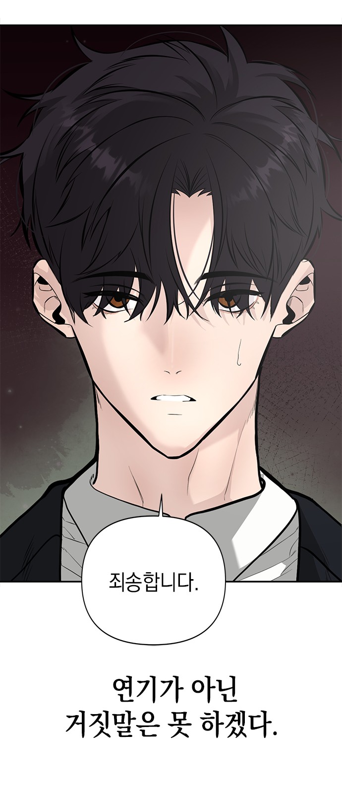 77 페이지