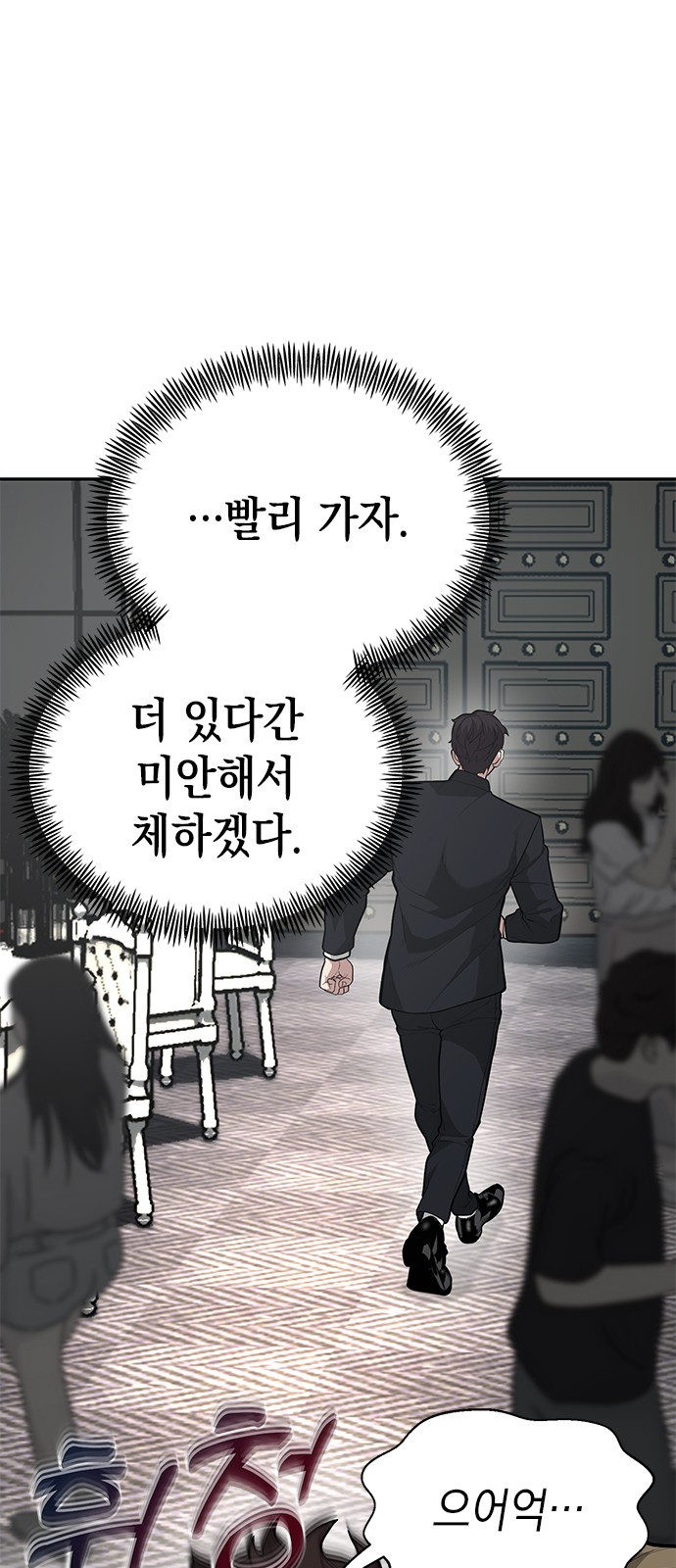 81 페이지