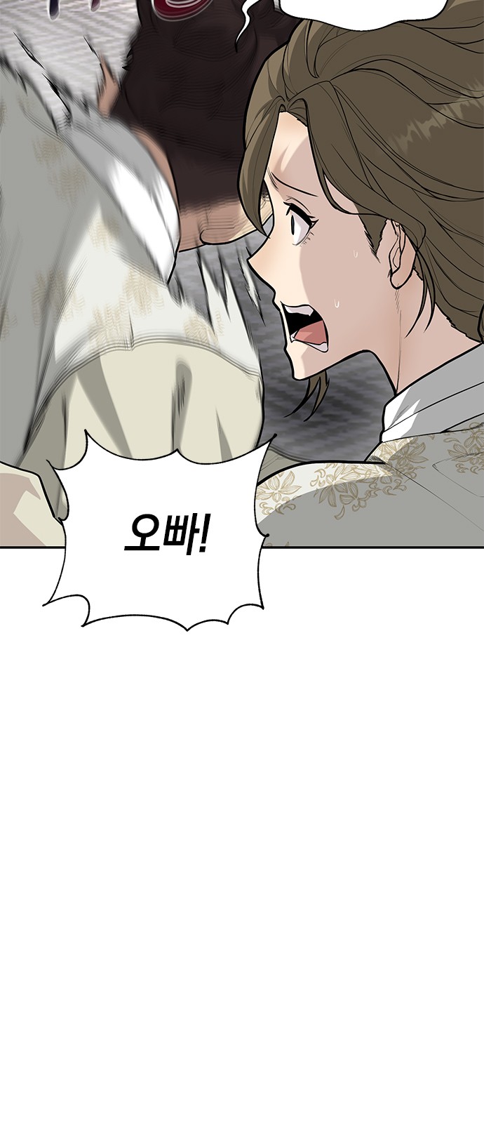 82 페이지