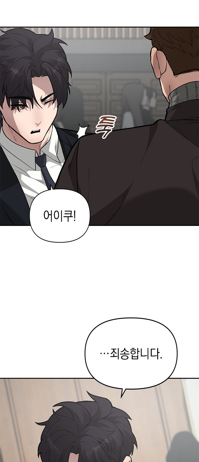 83 페이지