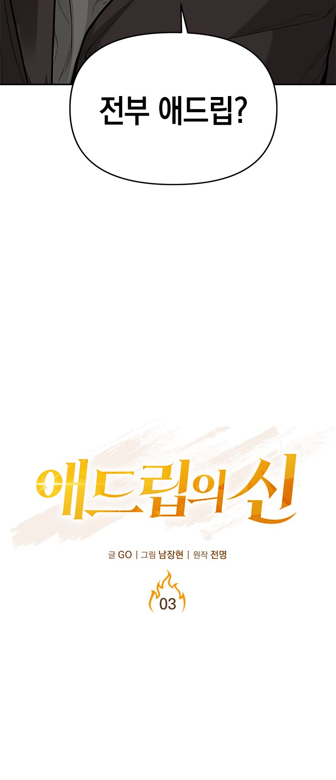 86 페이지