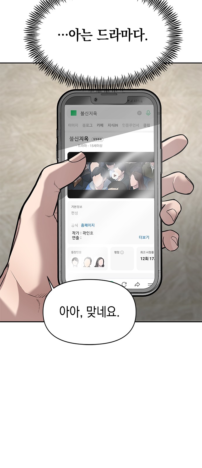 19 페이지