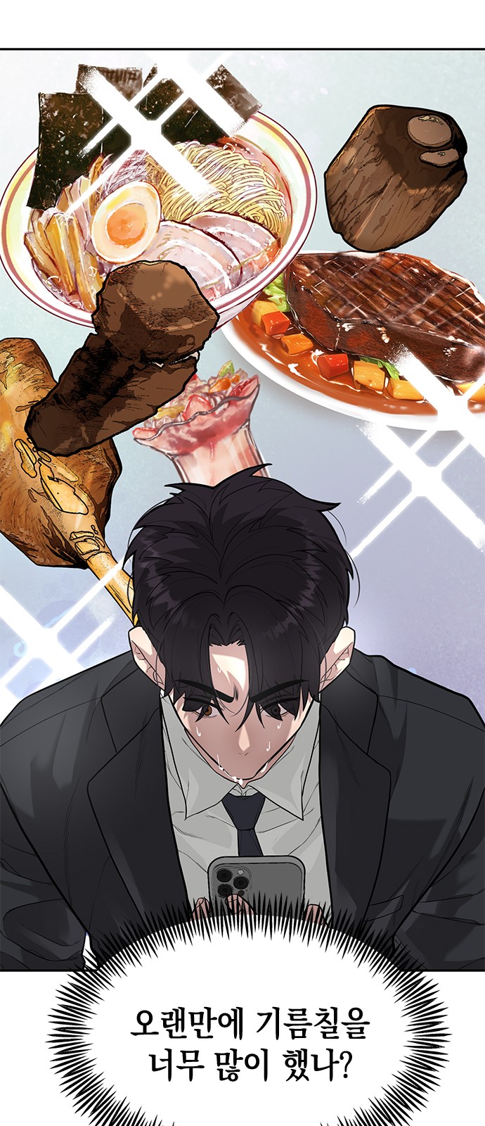 24 페이지