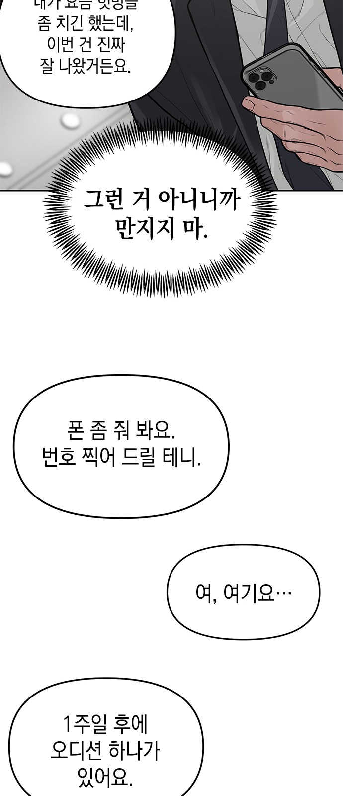26 페이지